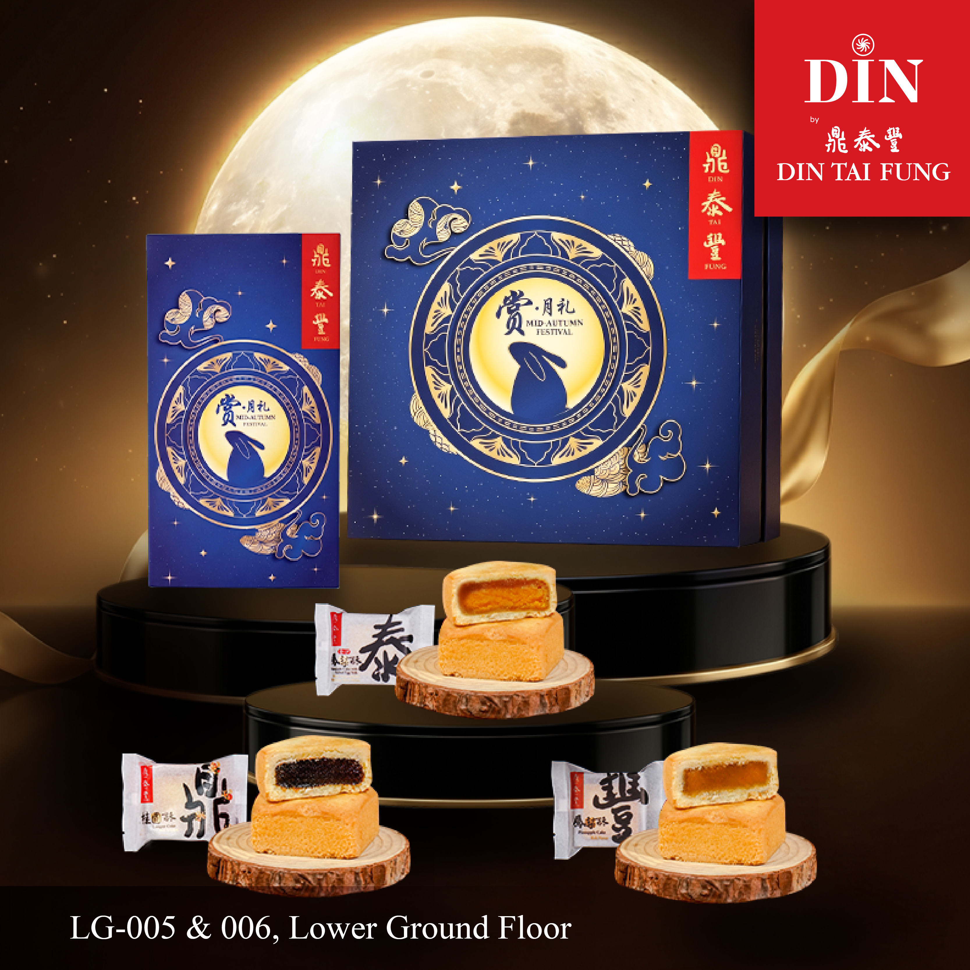 Din by Din Tai Fung